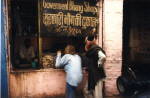 Goverment Bhang Shop in Varanasi